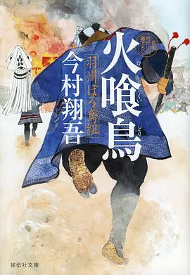 进击的巨人动漫海报
