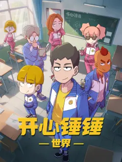 鬼灭之刃动漫海报